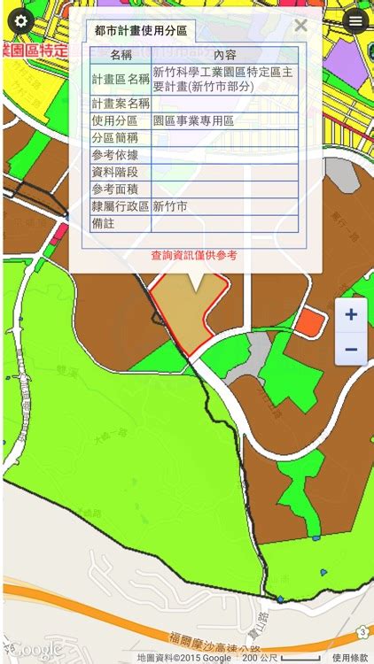 土地面寬查詢|全國土地使用分區資料查詢系統